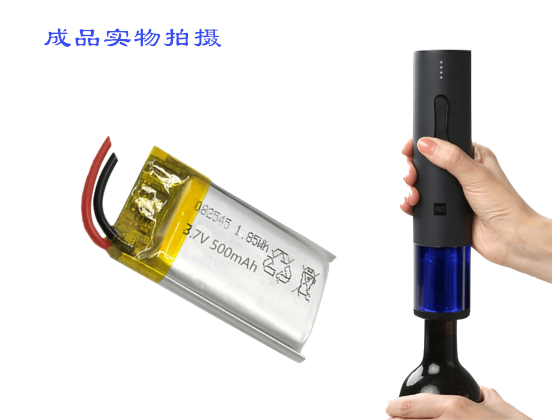 红酒开瓶器聚合物锂电池定制
