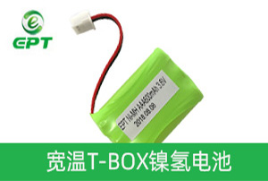 tbox电池
